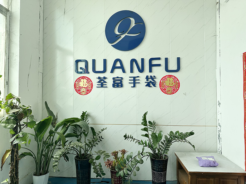 公司前台